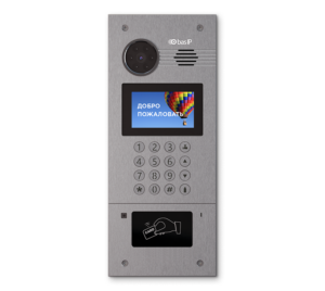 BAS-IP AA-07BV SILVER